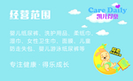 凯儿得乐名片
