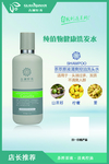 洗发水广告