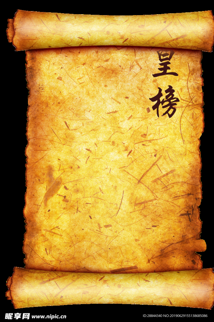 牛皮纸 怀旧