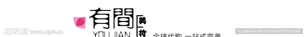 时尚门头 个性