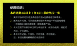 名片 代金券