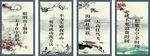 学校标语