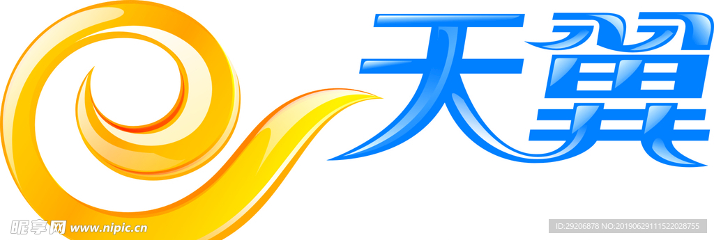 天翼