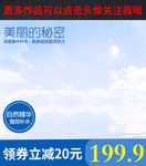 护肤品主图