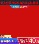 活动主图