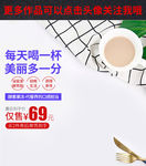 酵素粉减肥粉主图