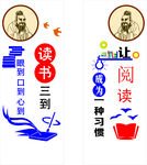名言警句