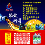 凤天华醇