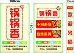 灯箱招牌