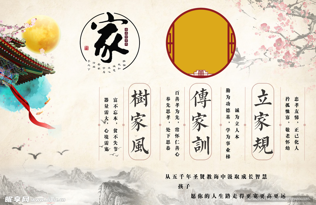 成长记录相册