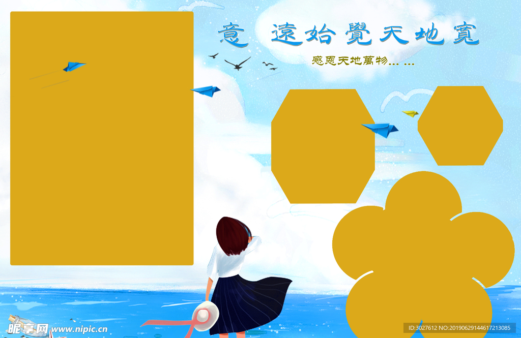 成长记录相册