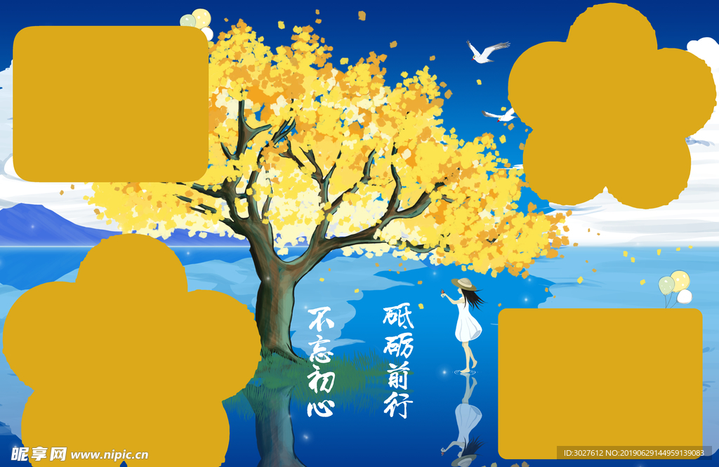 成长记录相册