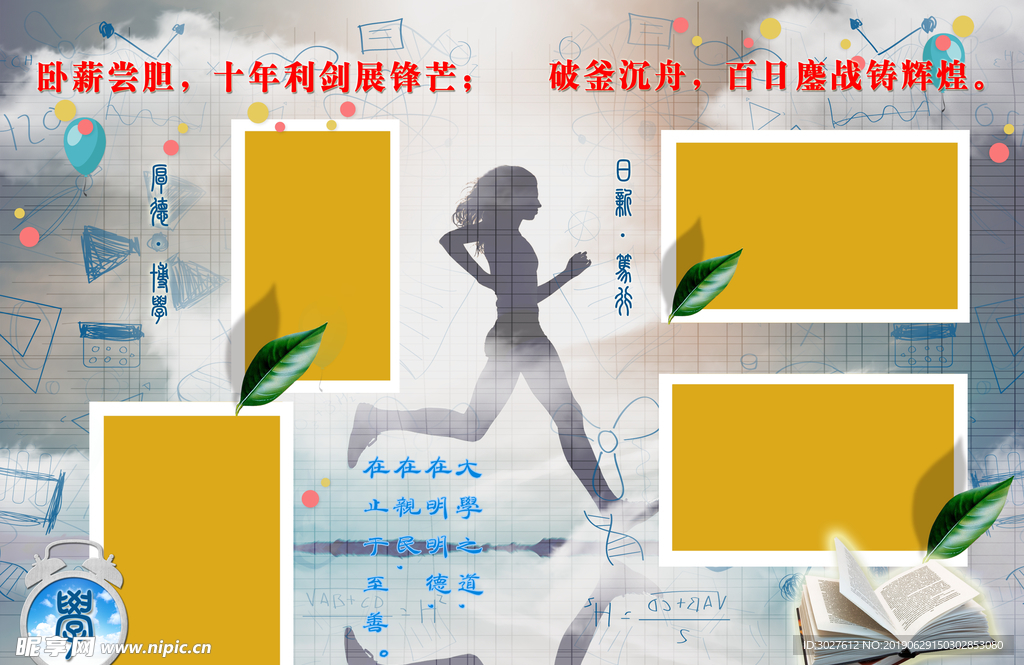 成长记录相册