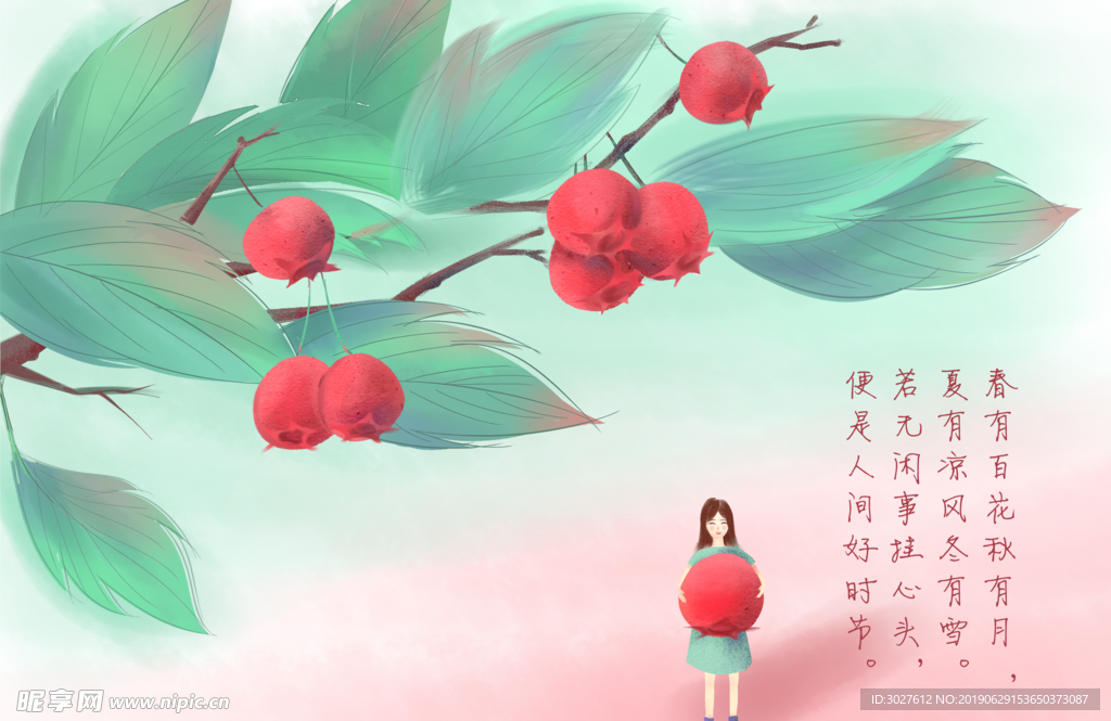 成长记录相册