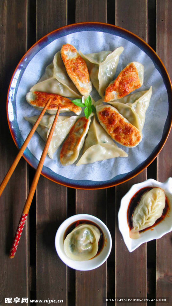 美食 餐饮