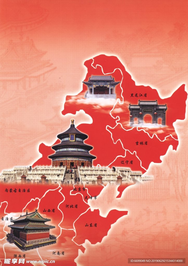 古建筑