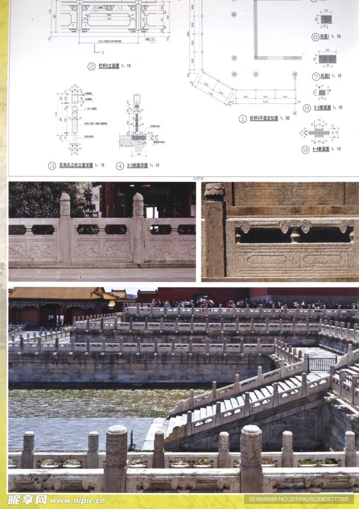 古建筑