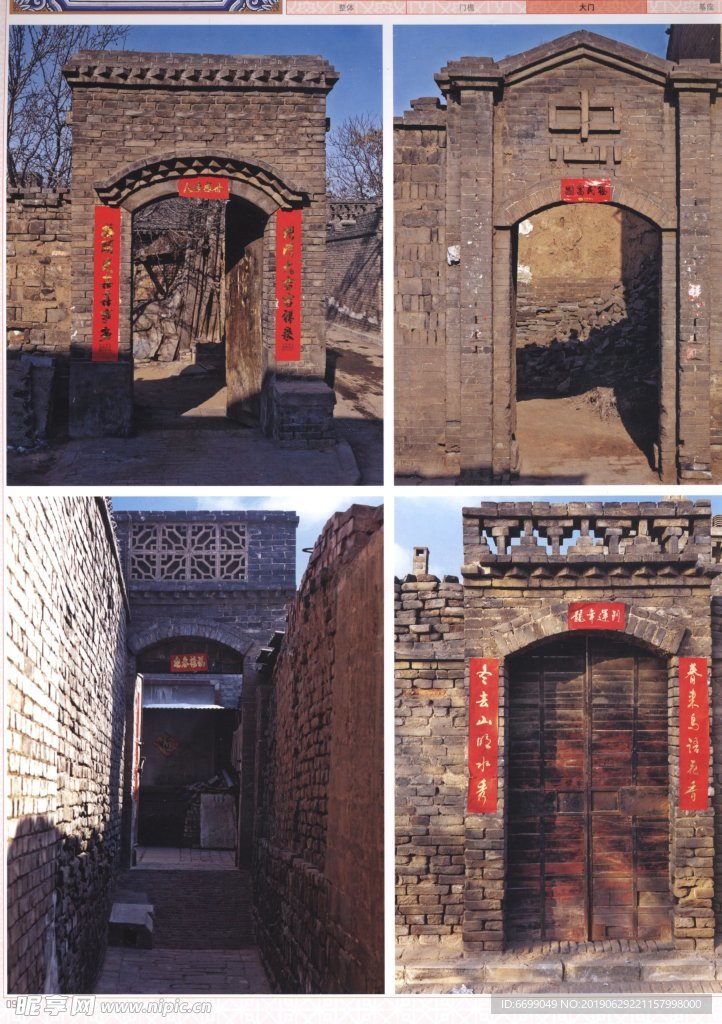 古建筑