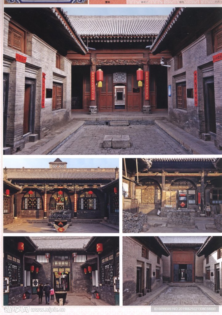 古建筑