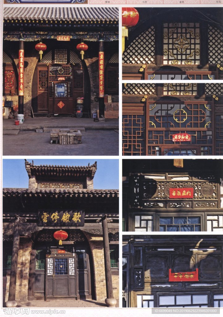 古建筑