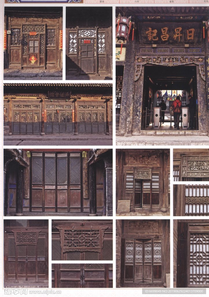 古建筑