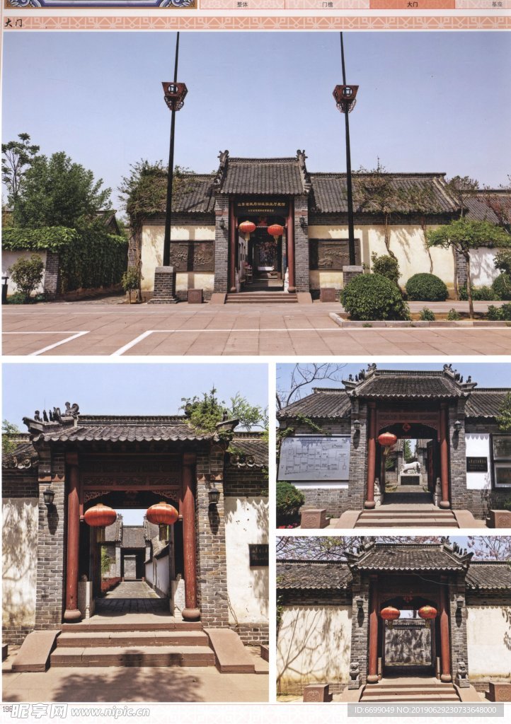 古建筑