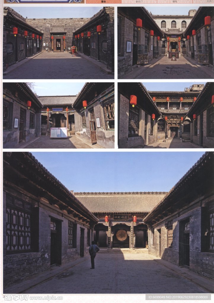 古建筑