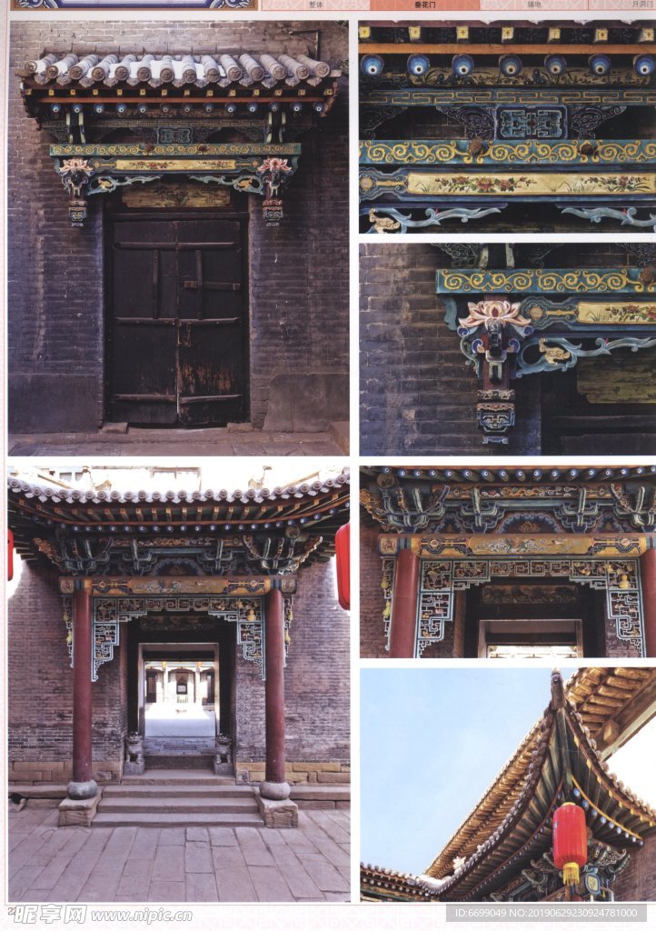 古建筑