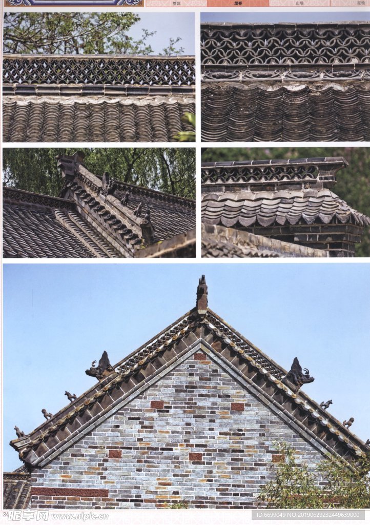 古建筑