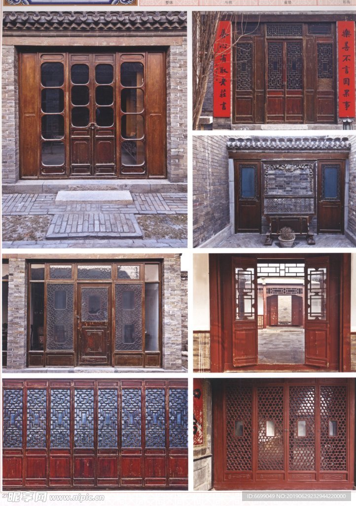 古建筑