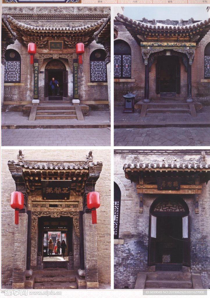 古建筑