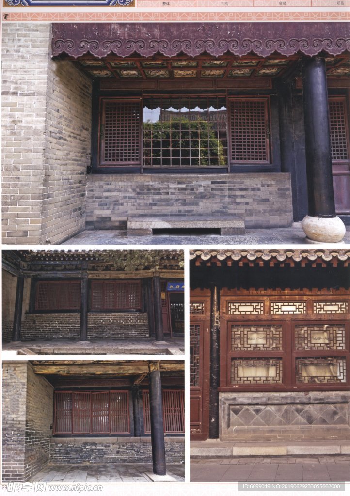 古建筑