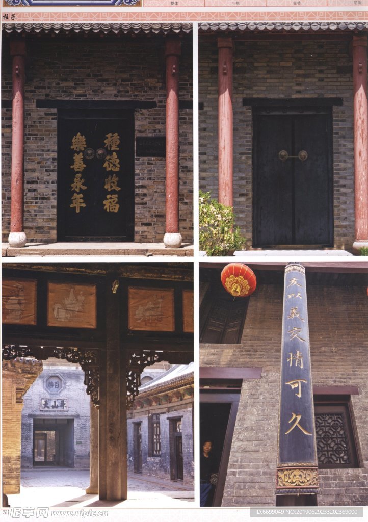 古建筑