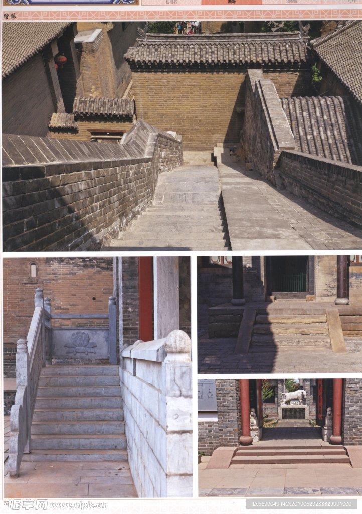 古建筑