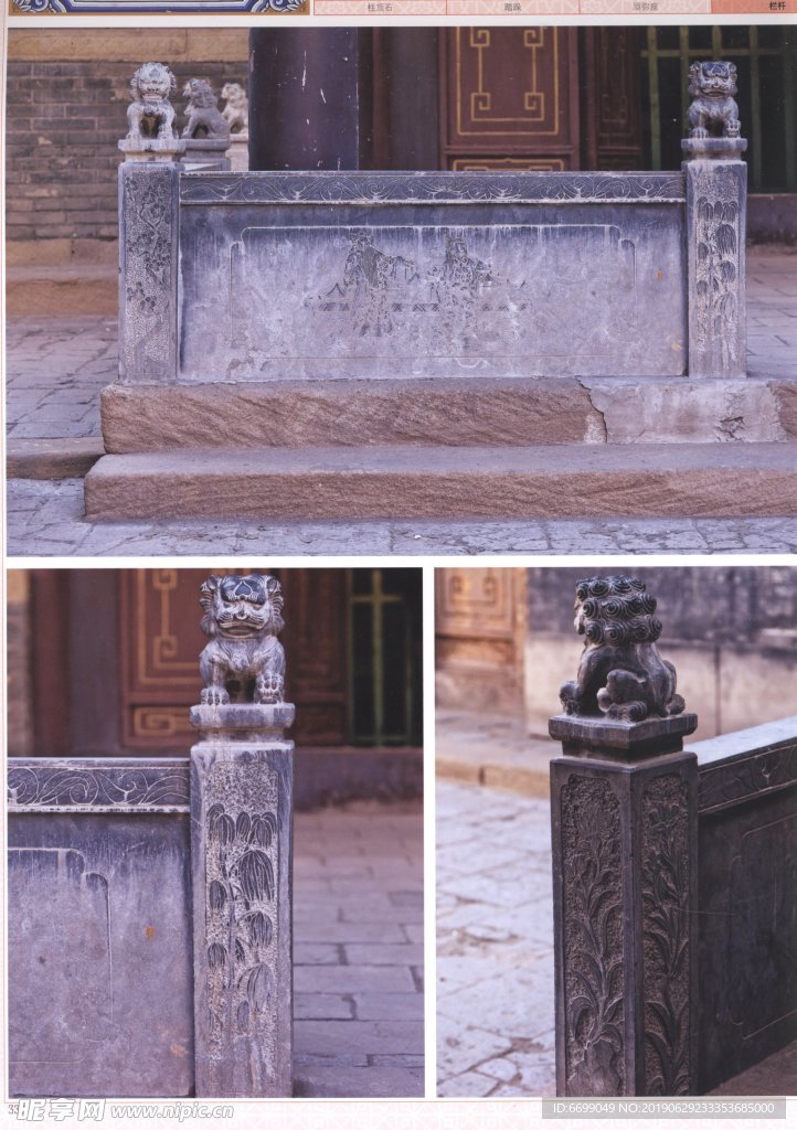 古建筑