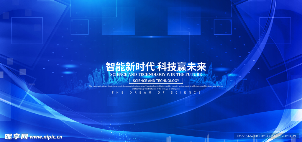 科技背景