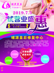 哺源皇后