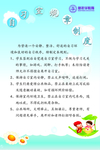 自习室