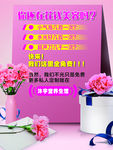 美容海报