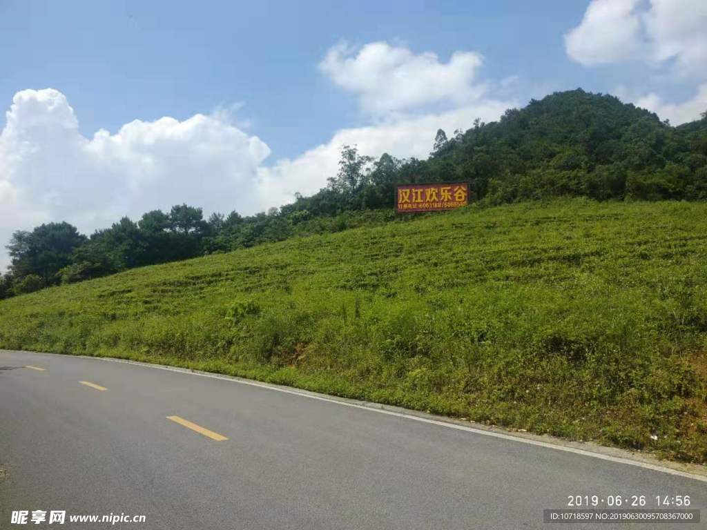 自然景色