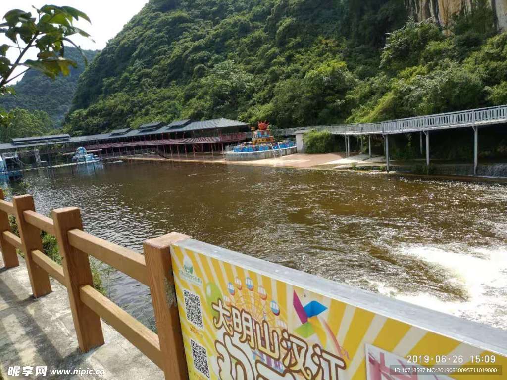 自然景色