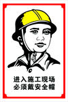 指示牌