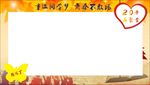 相框