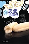 天使白面包