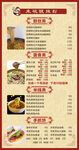 酸辣粉灯箱