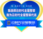合影牌