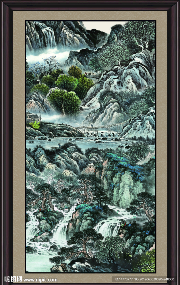 泰山