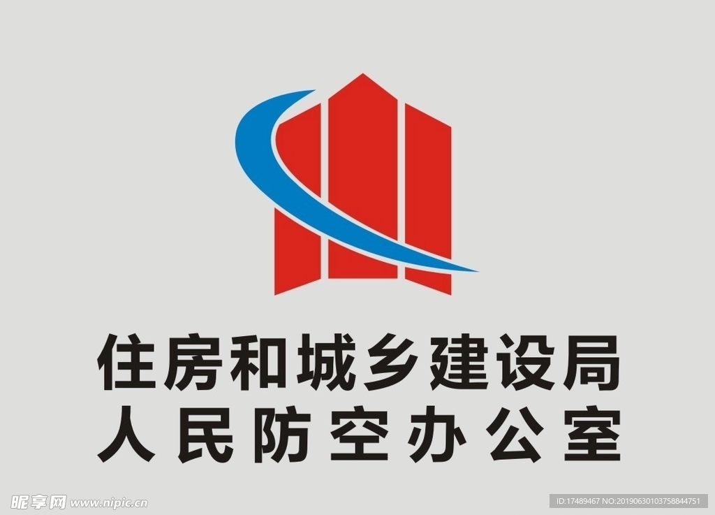 住房和城乡建设局Logo