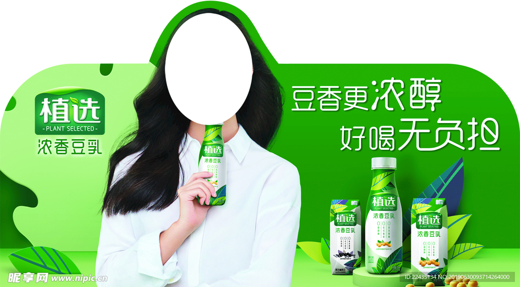 伊利