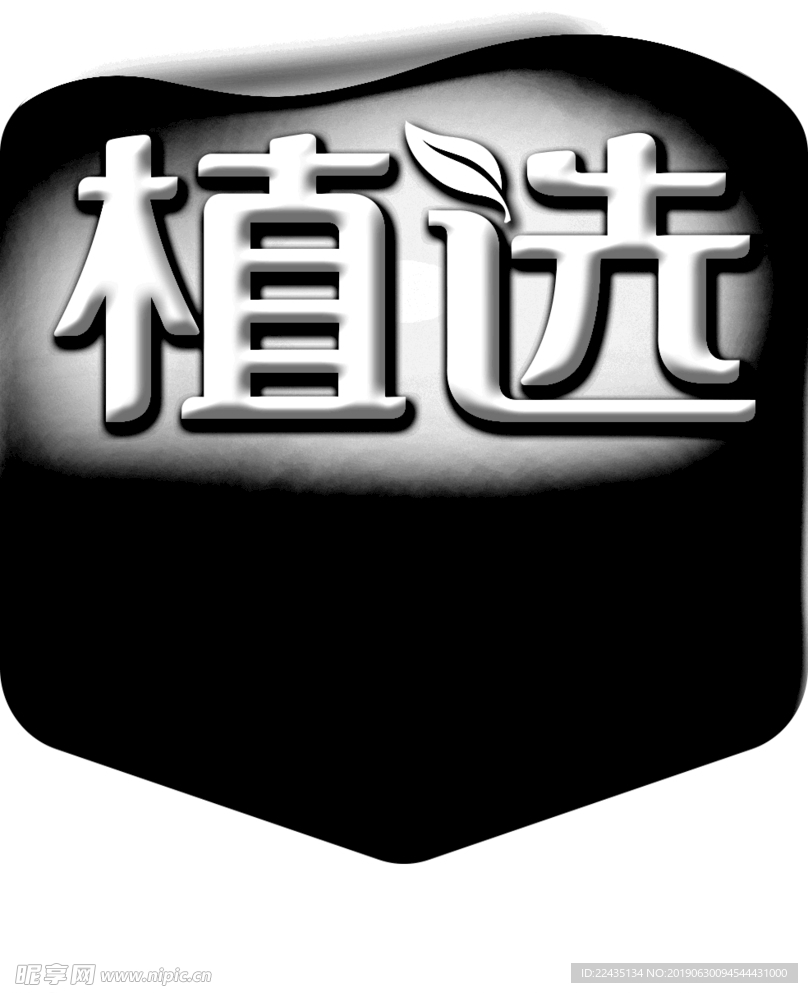 伊利